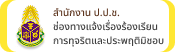 NACC